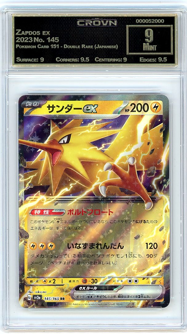 Zapdos ex