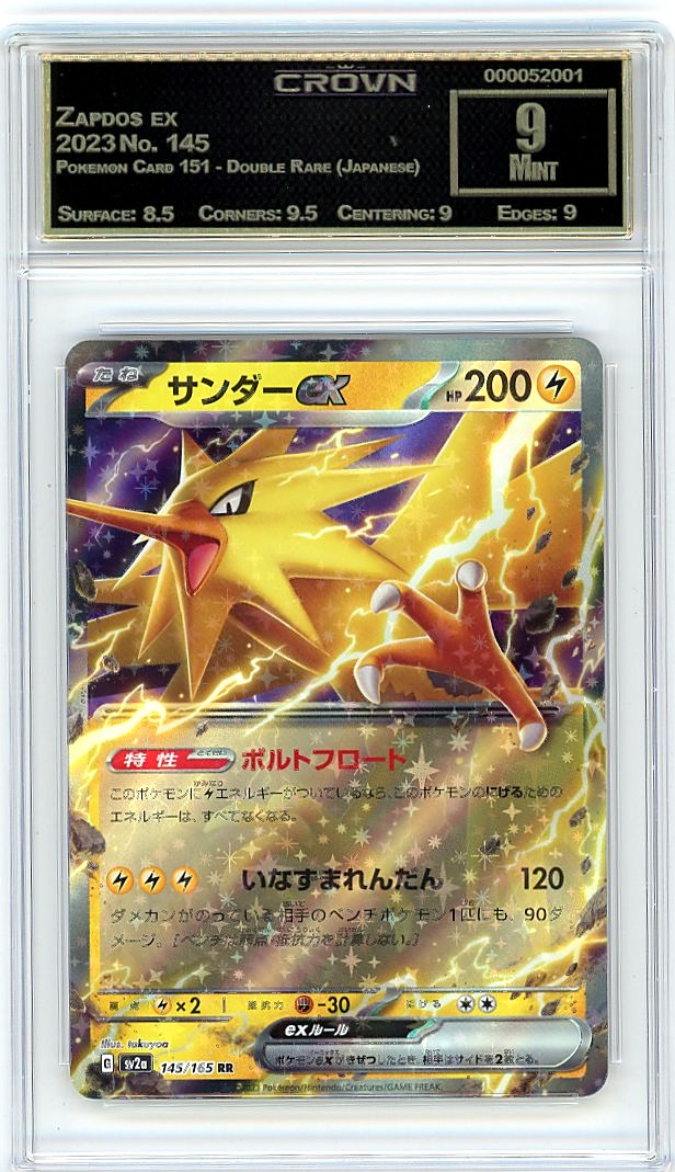 Zapdos ex