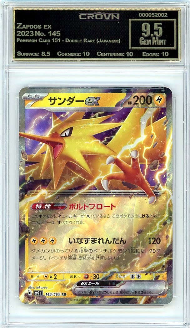 Zapdos ex