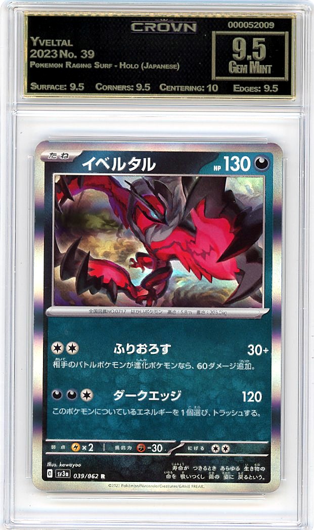 Yveltal