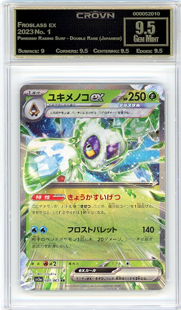 Froslass ex