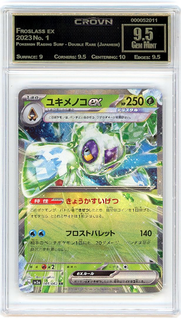 Froslass ex
