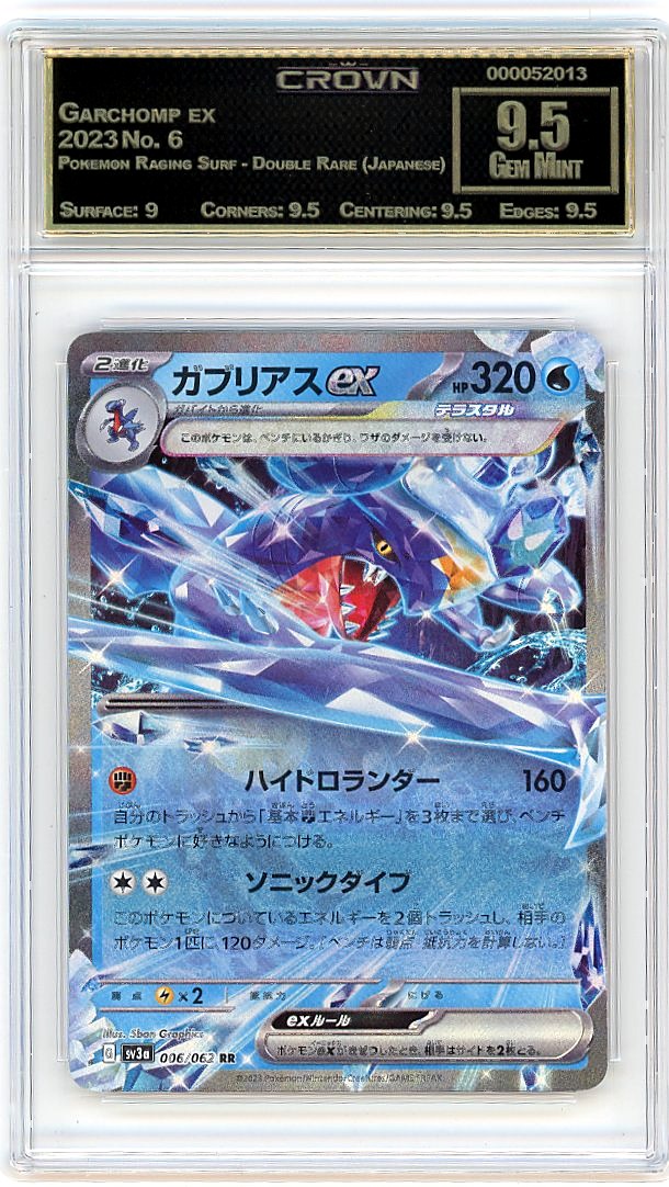 Garchomp ex