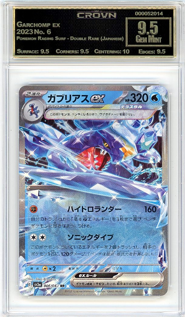 Garchomp ex