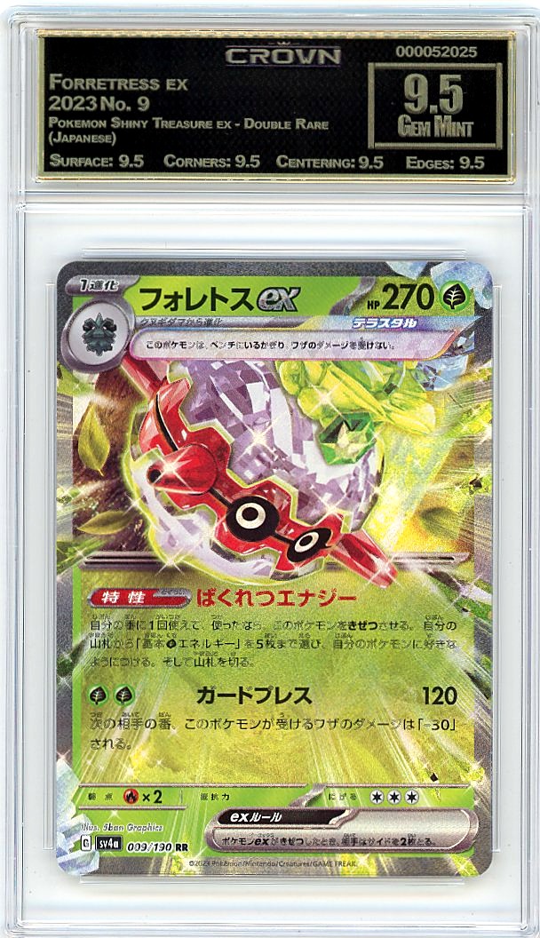 Forretress ex