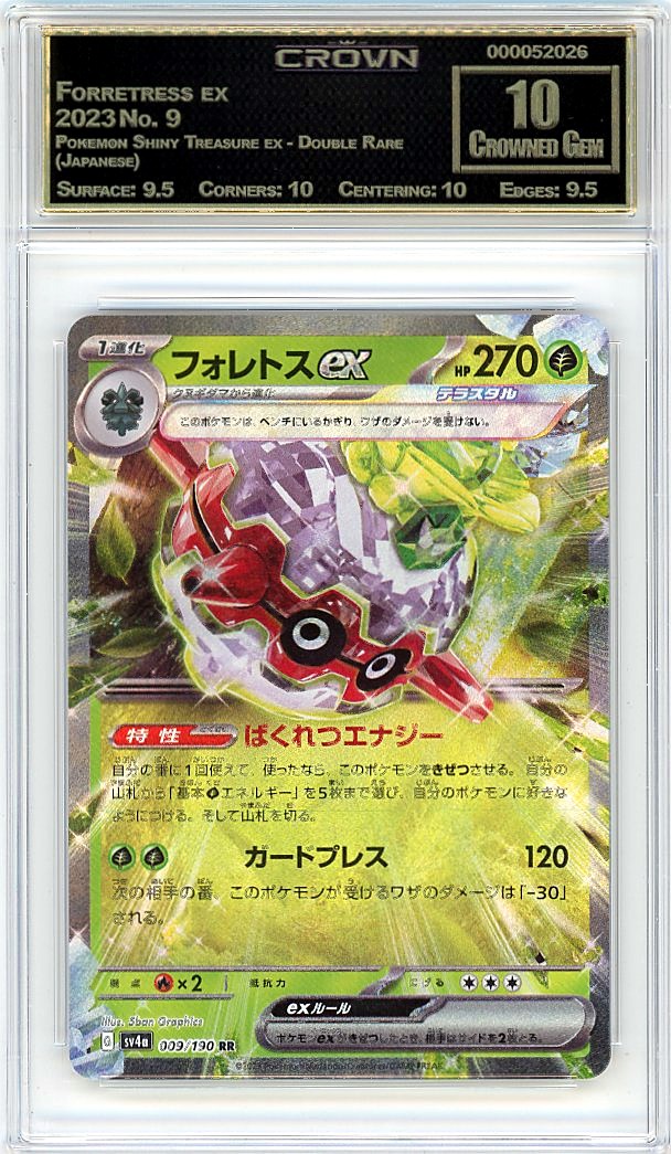 Forretress ex