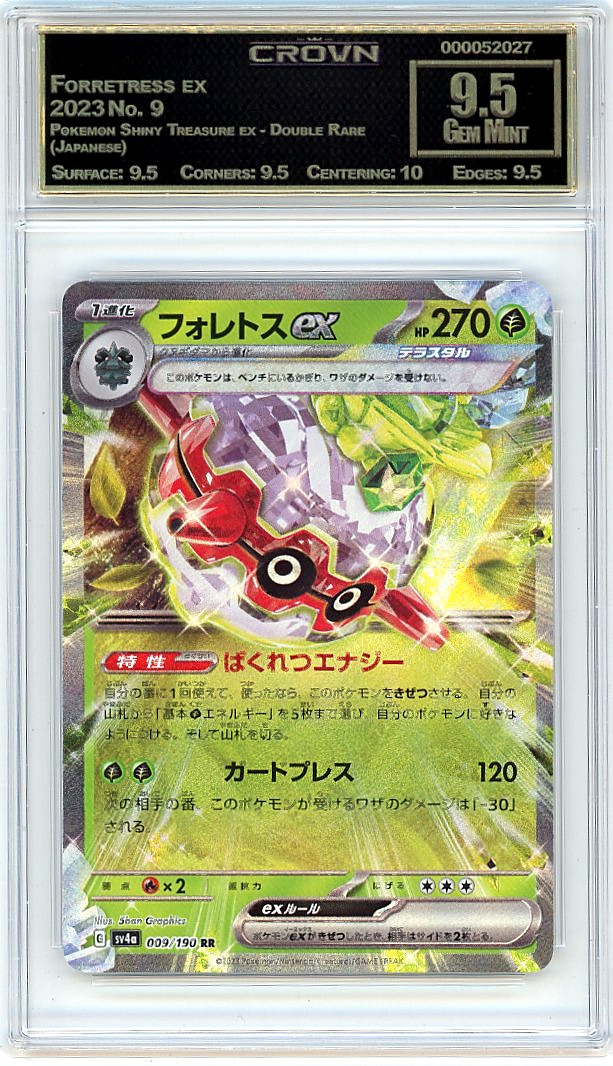 Forretress ex