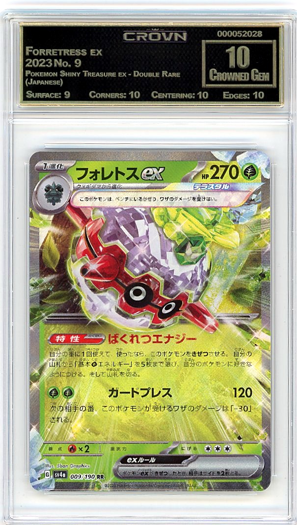 Forretress ex