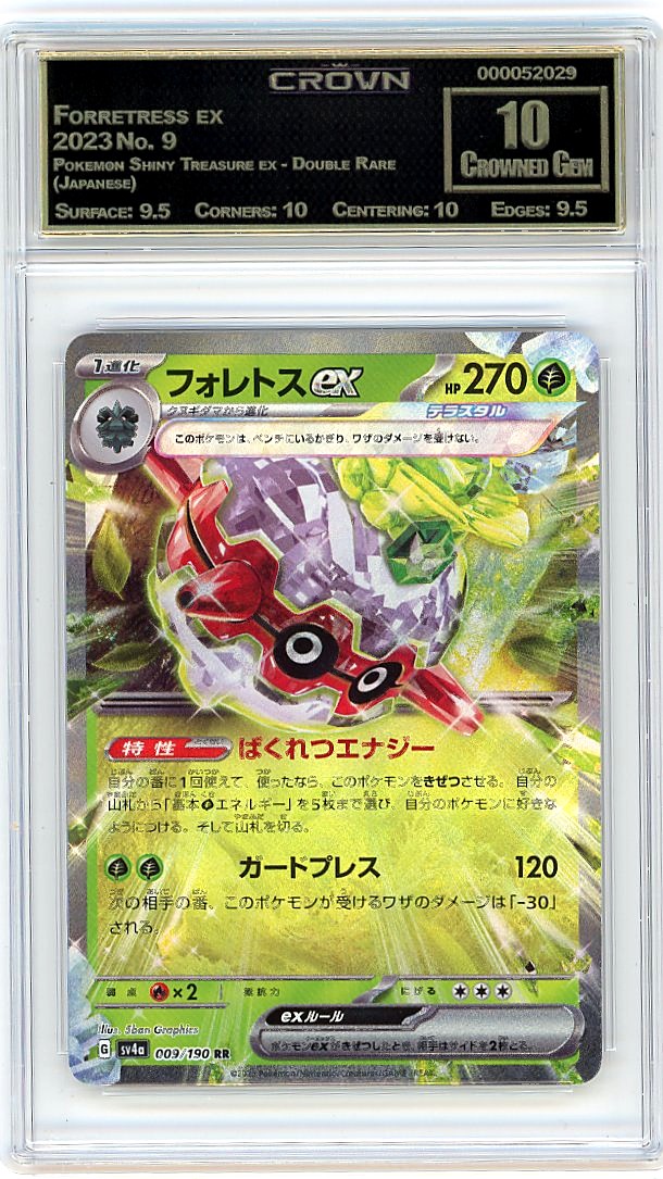Forretress ex