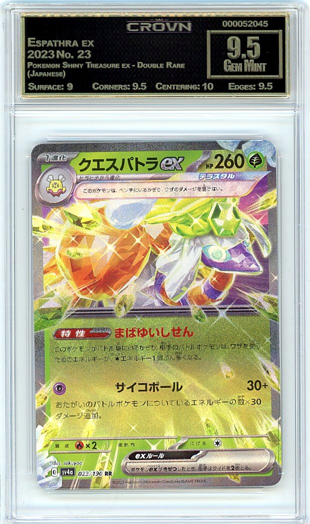 Espathra ex