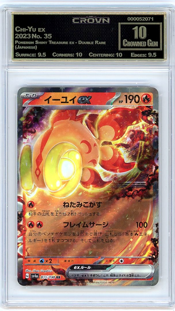 Chi-Yu ex