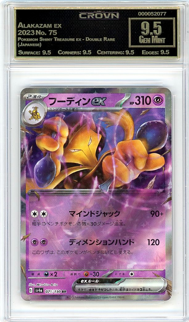 Alakazam ex