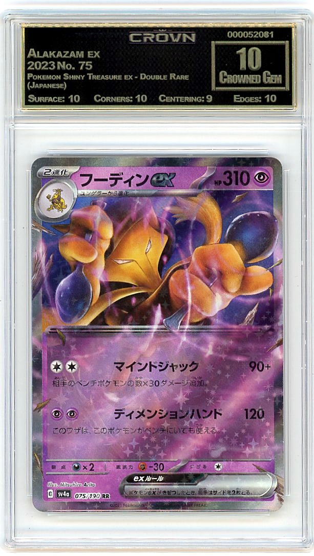 Alakazam ex