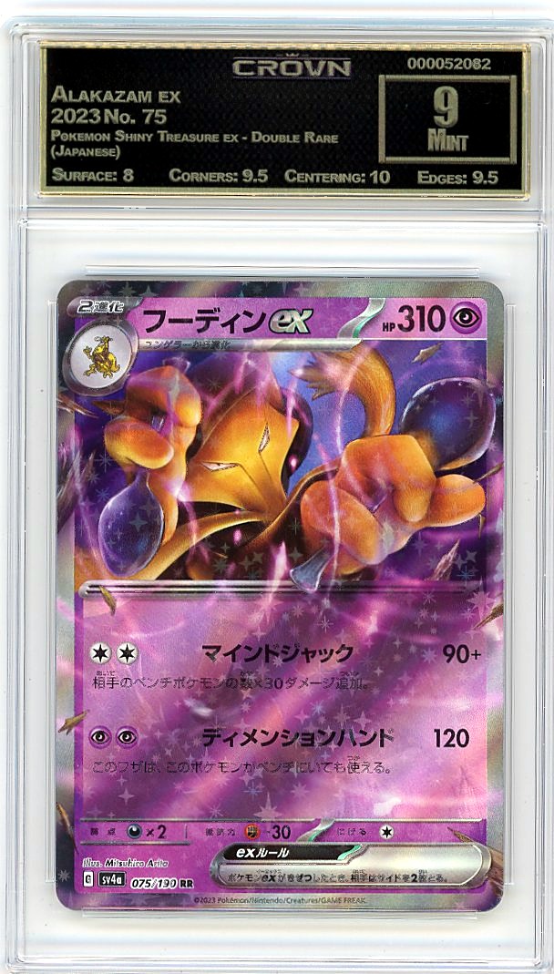 Alakazam ex