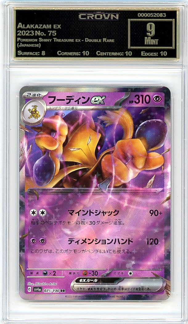 Alakazam ex