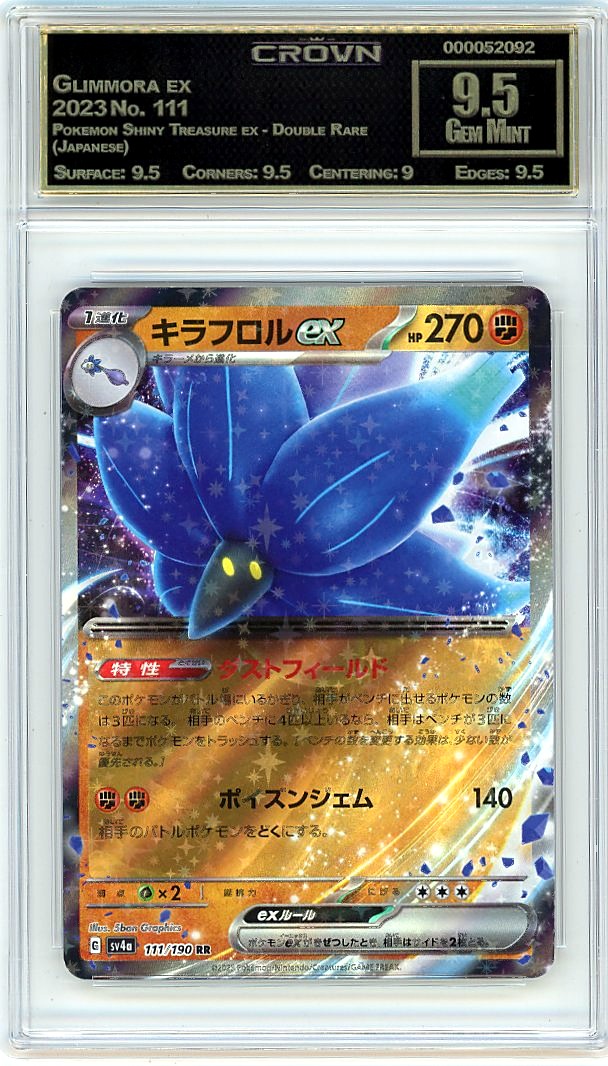 Glimmora ex