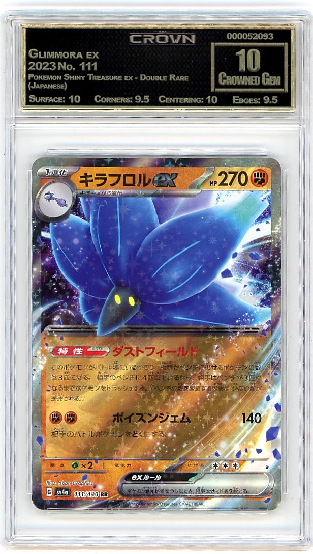 Glimmora ex