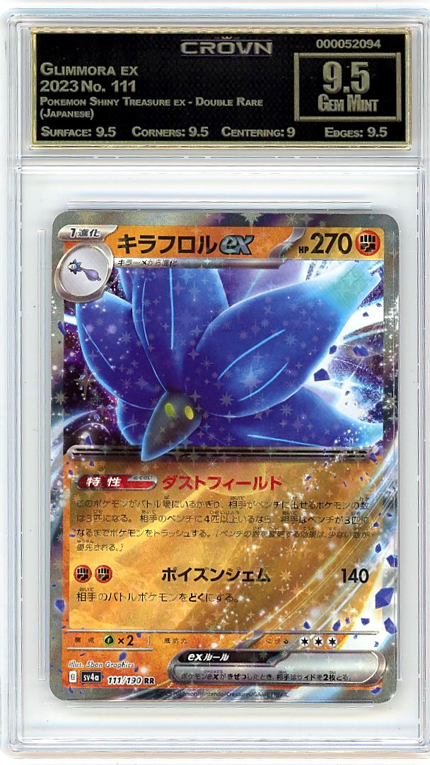 Glimmora ex