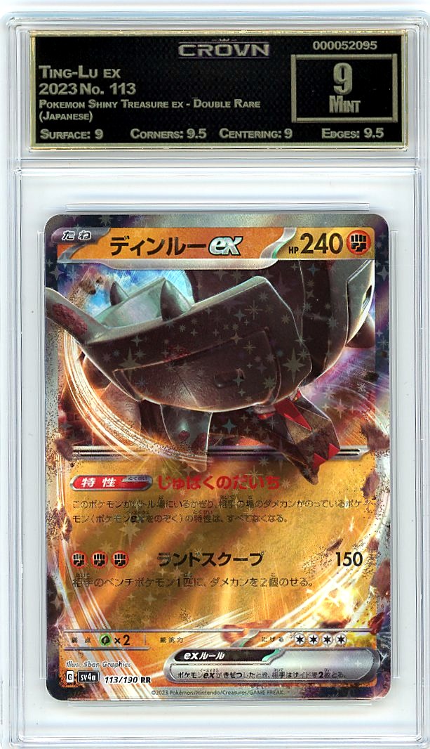 Ting-Lu ex