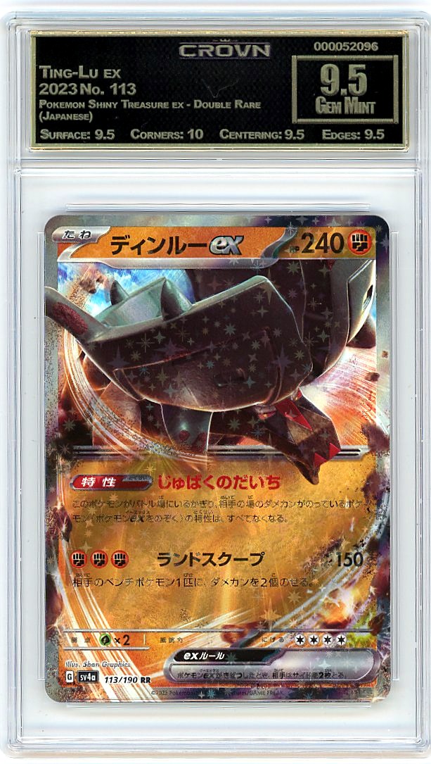 Ting-Lu ex