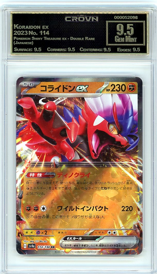 Koraidon ex