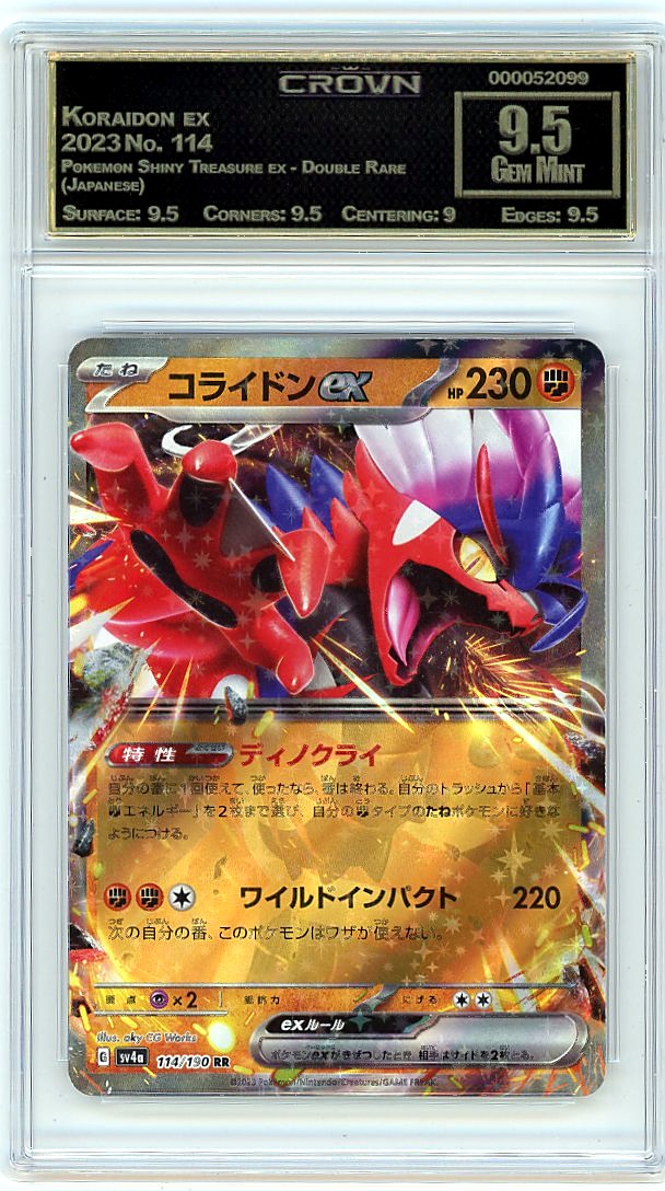 Koraidon ex