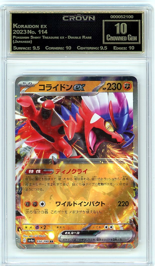 Koraidon ex
