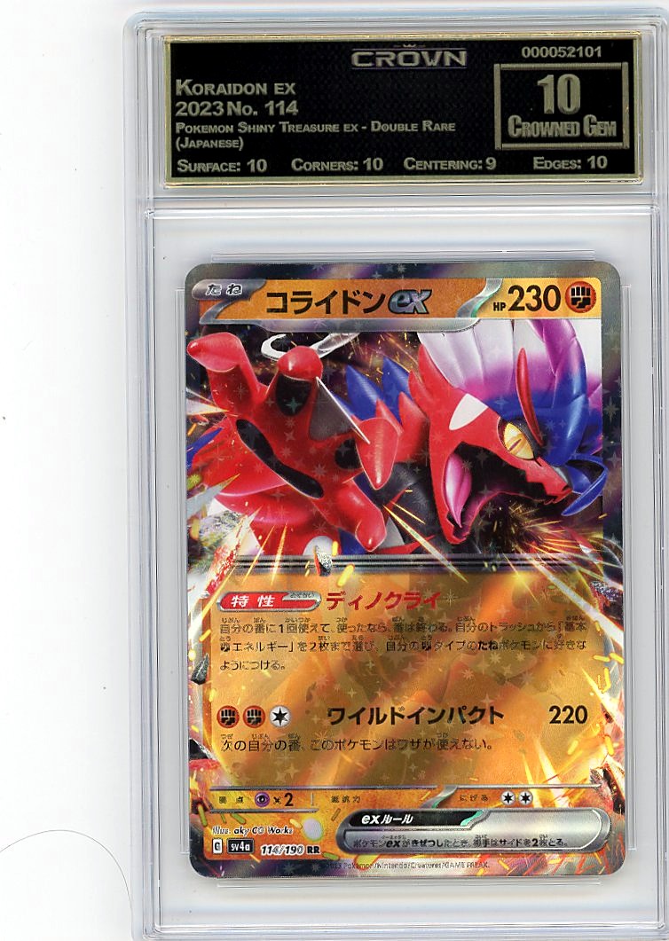 Koraidon ex