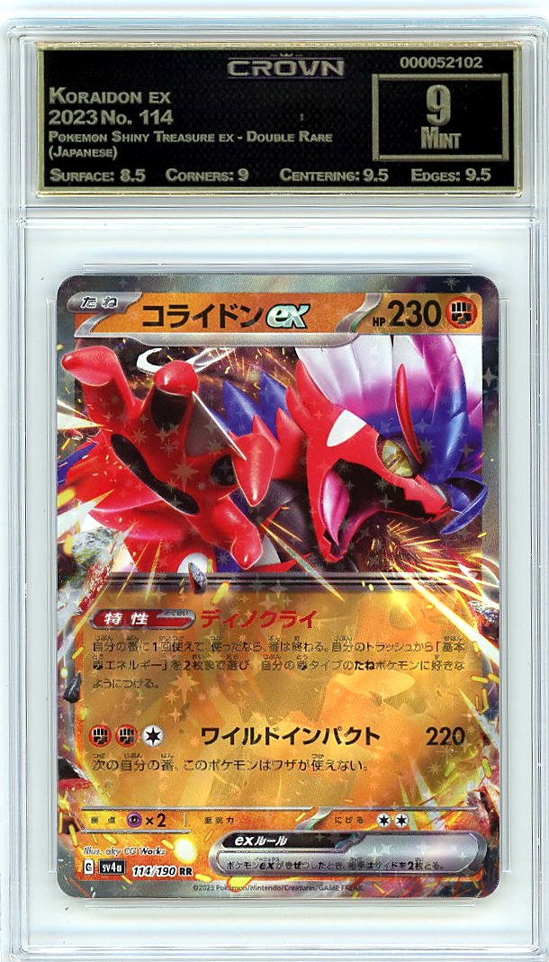 Koraidon ex