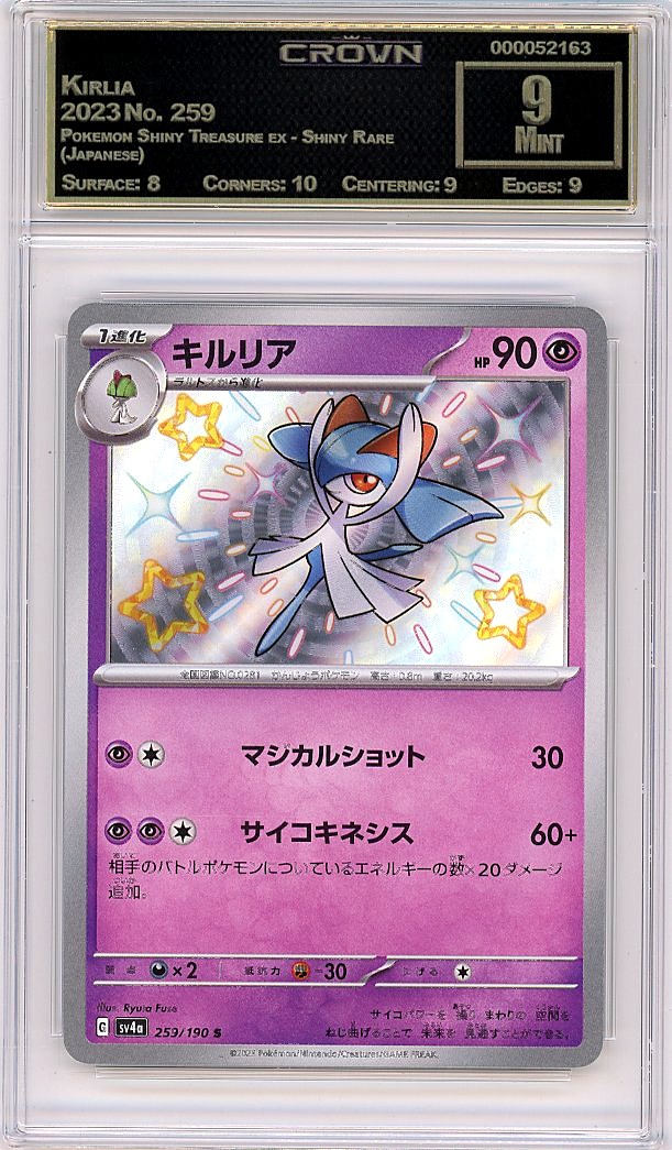 Kirlia