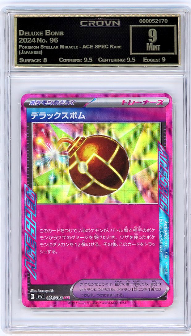 Deluxe Bomb