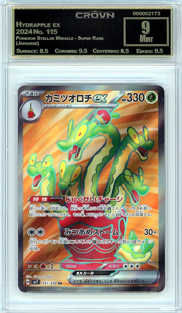 Hydrapple ex