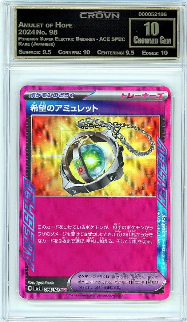 Amulet of Hope