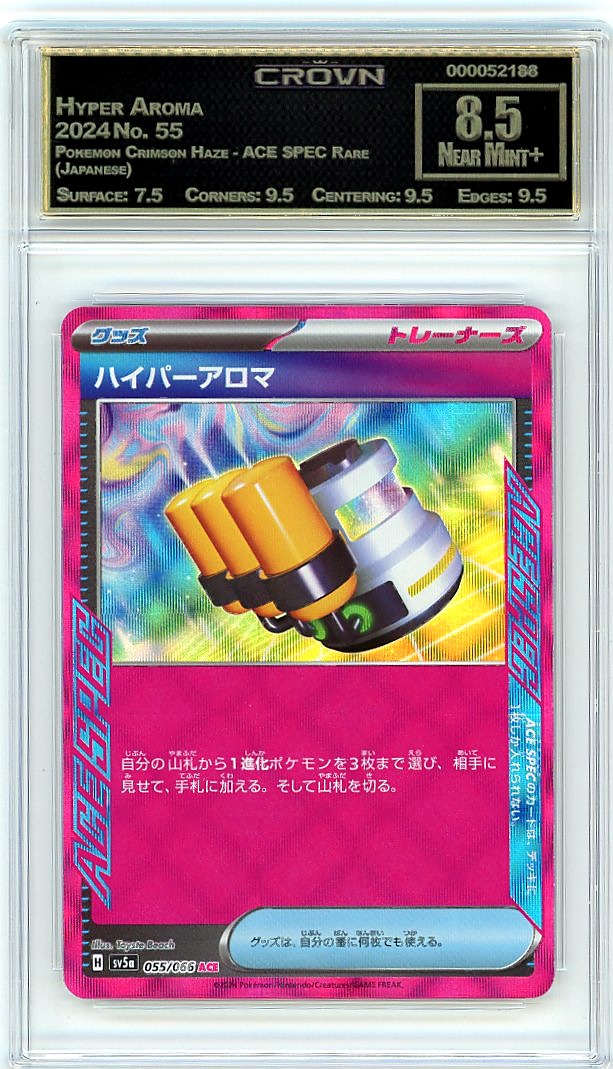 Hyper Aroma
