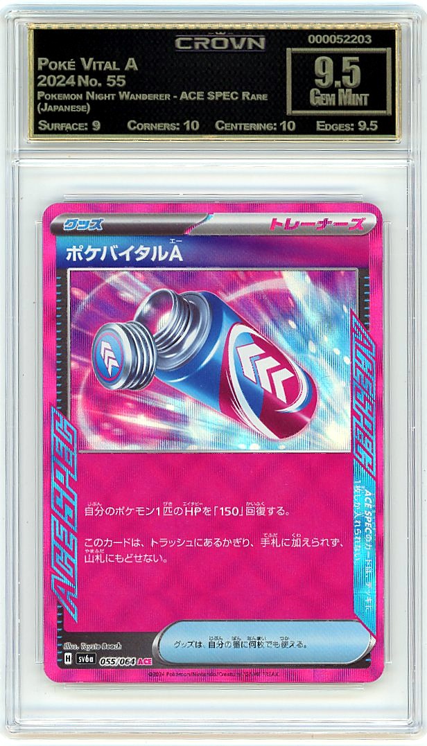 Poké Vital A