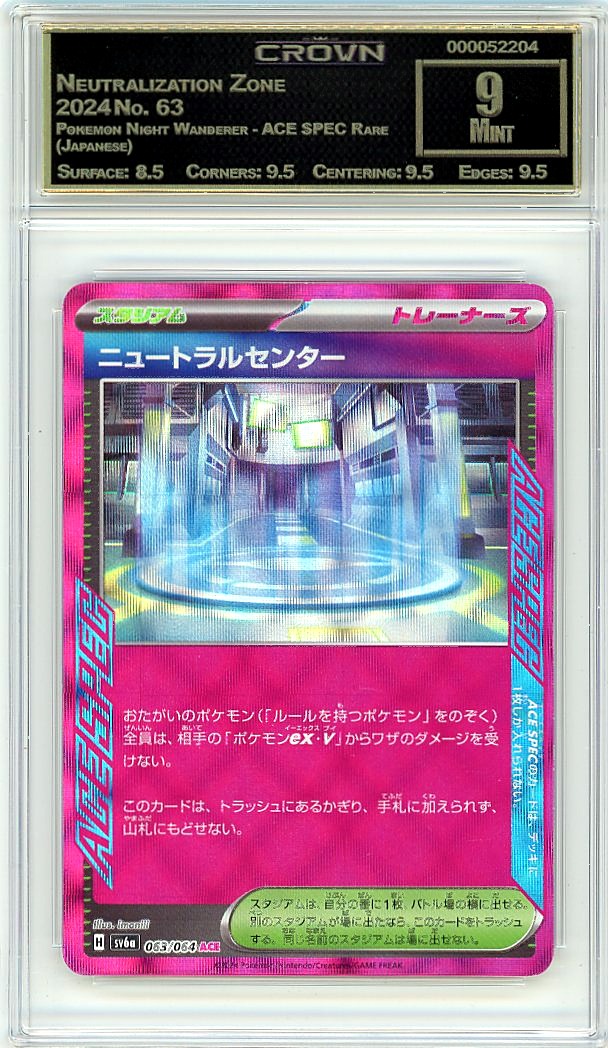 Neutralization Zone