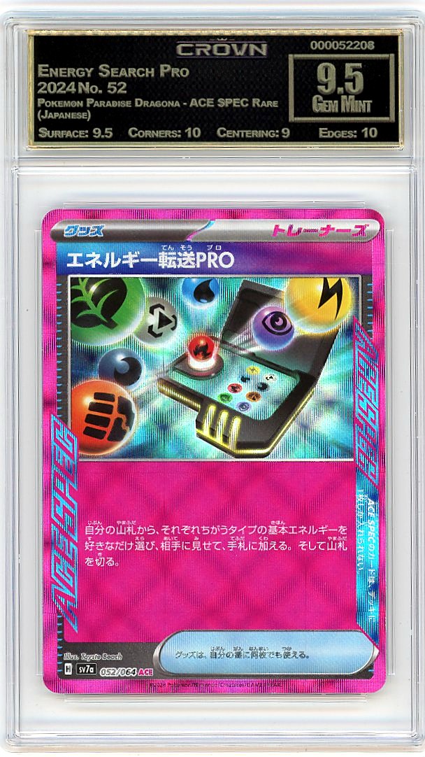 Energy Search Pro
