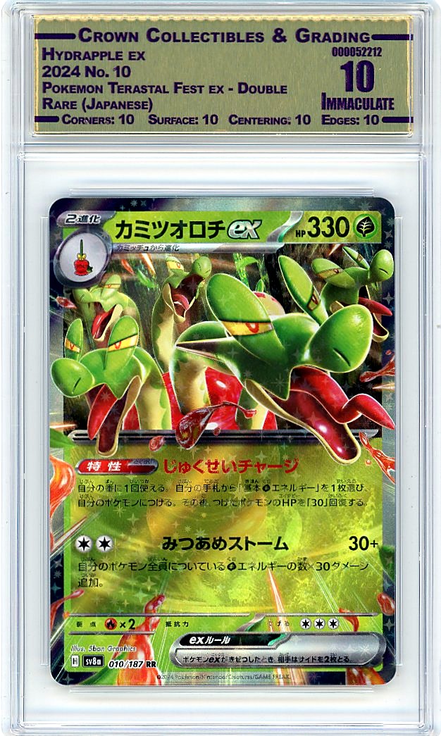 Hydrapple ex