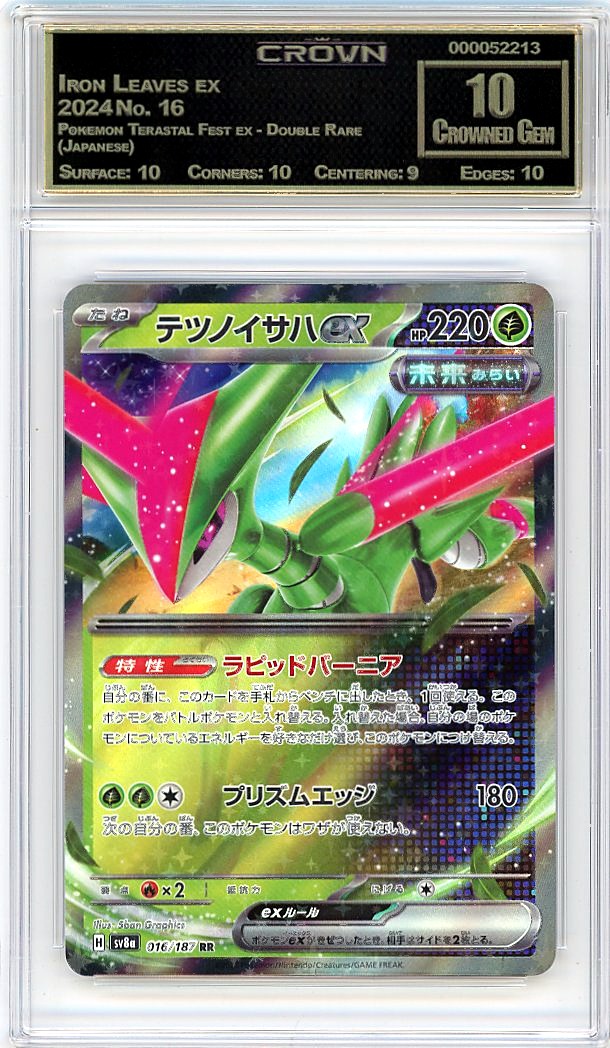 Iron Leaves ex