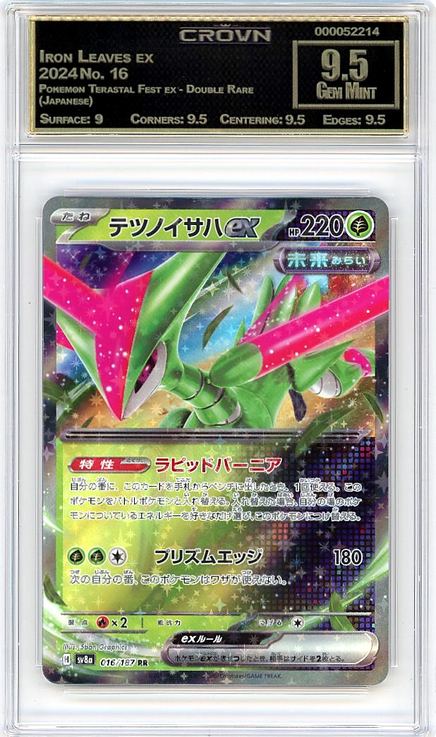 Iron Leaves ex