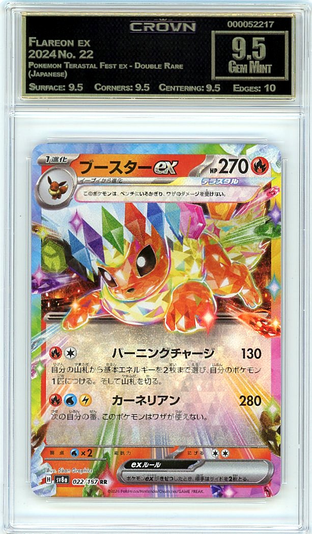 Flareon ex