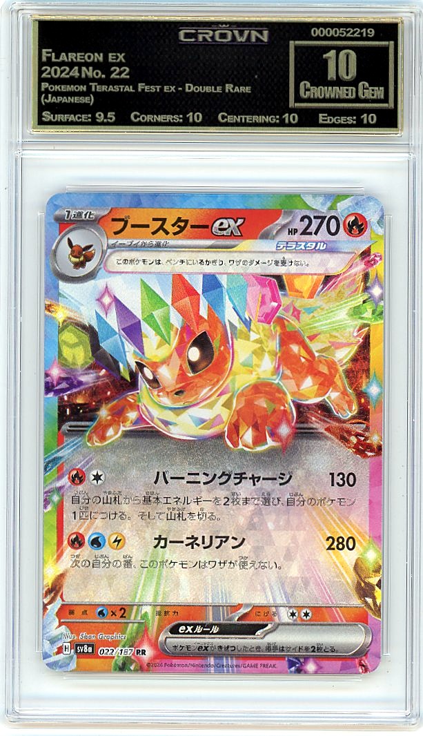 Flareon ex