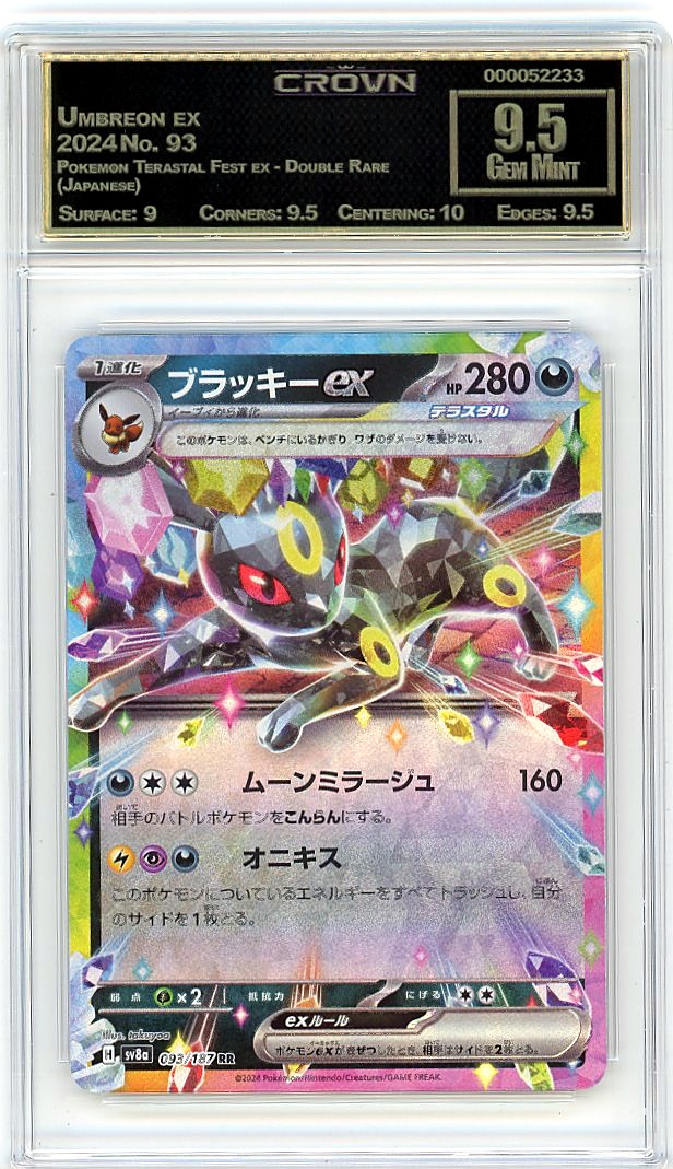 Umbreon ex