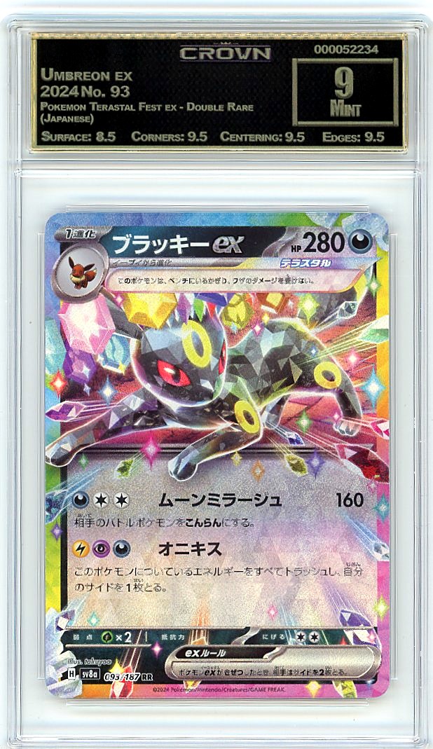 Umbreon ex