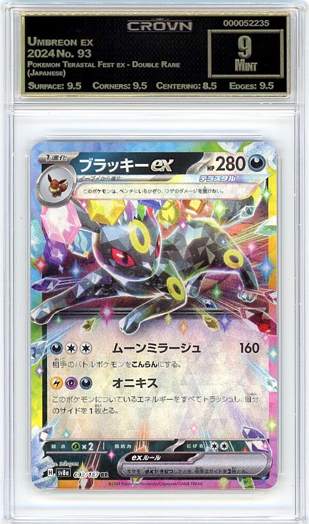 Umbreon ex