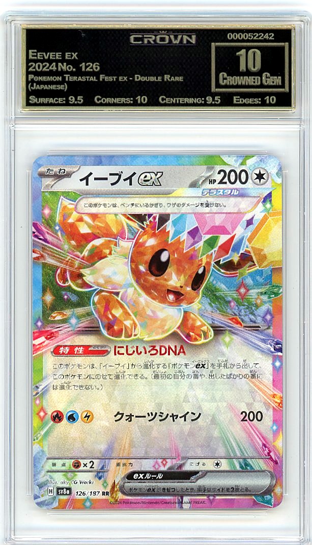 Eevee ex