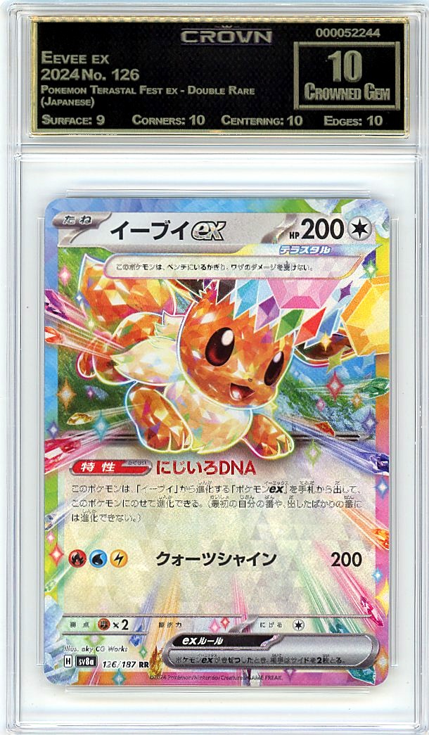 Eevee ex