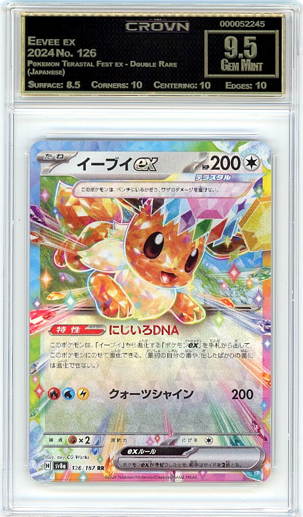 Eevee ex
