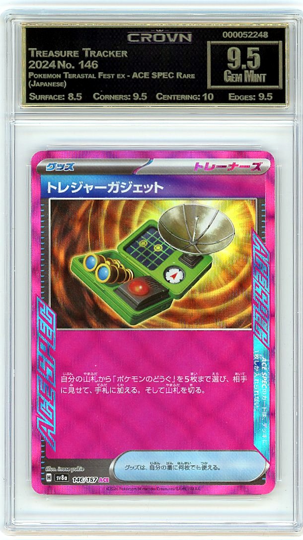 Treasure Tracker