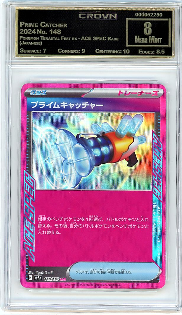 Prime Catcher